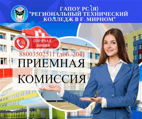 Алмазова санкт петербург официальный сайт приемная комиссия